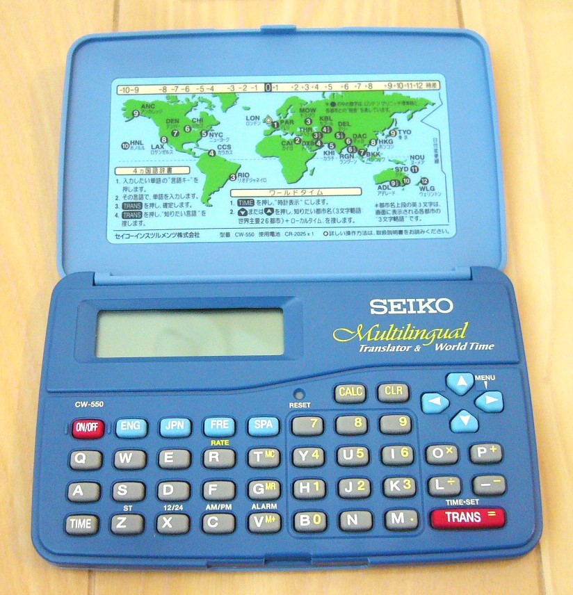  ultimate beautiful goods Seiko SEIKO computerized dictionary 4 national languages world clock calendar alarm equivalent calculator SII CW-550 CW-550FDJ English French Spanish Japanese 