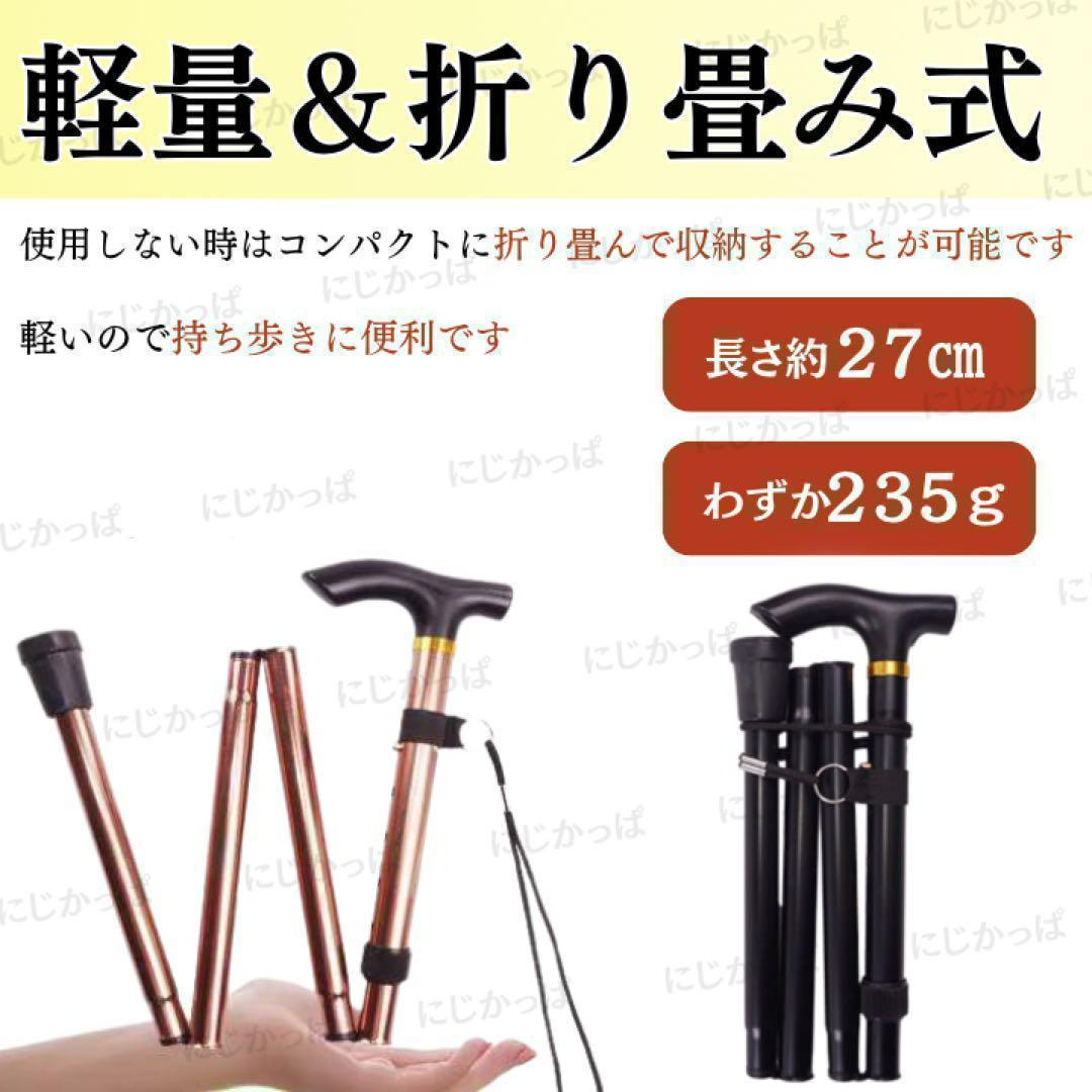 新品 コンパクト 軽量アルミ 折りたたみステッキ ブルー 杖 つえ 介護