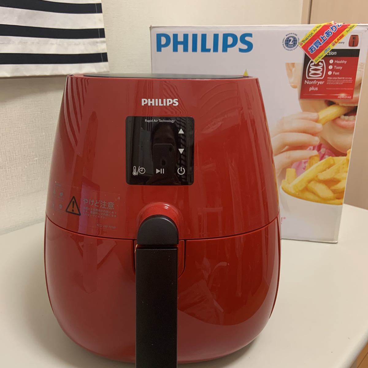 Philips(フィリップス) ノンフライヤープラス　ダブルレイヤーセット HD9531/62　レッド