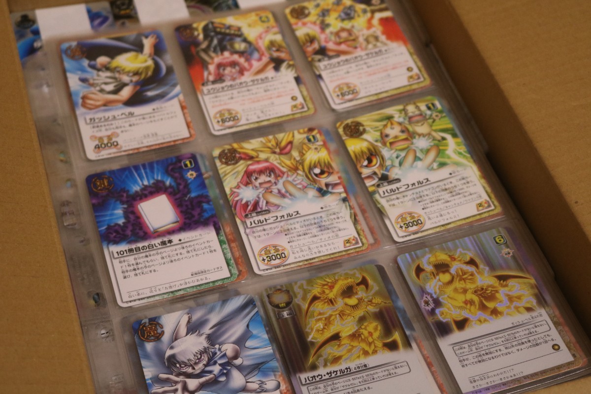金色のガッシュカード 引退品 まとめ売り ガッシュカード