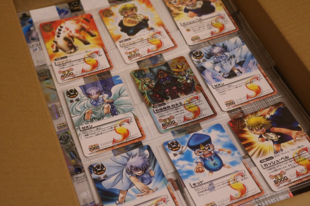 金色のガッシュカード 引退品 まとめ売り ガッシュカード