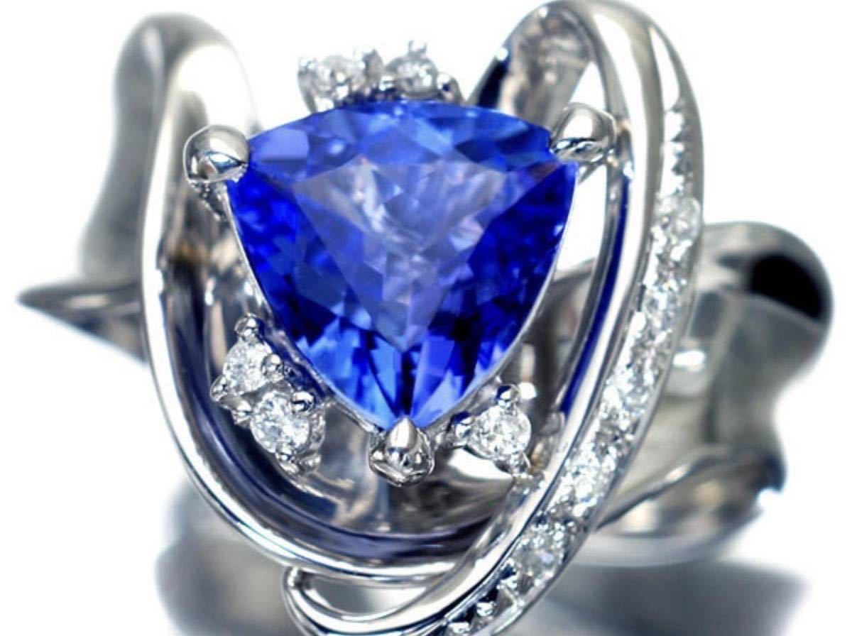 超希少宝石!良質天然タンザナイト1.54ct&ダイヤモンド0.10ct 高級