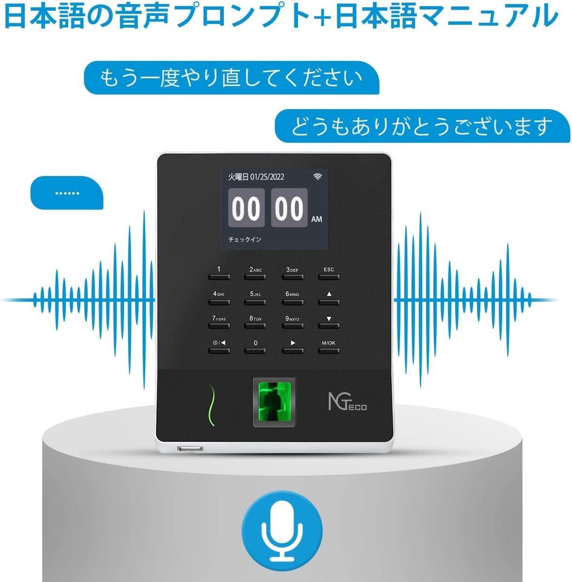 NGTeco タイムレコーダー 指紋認証PSE認証済月額0円オフィス向LX50-