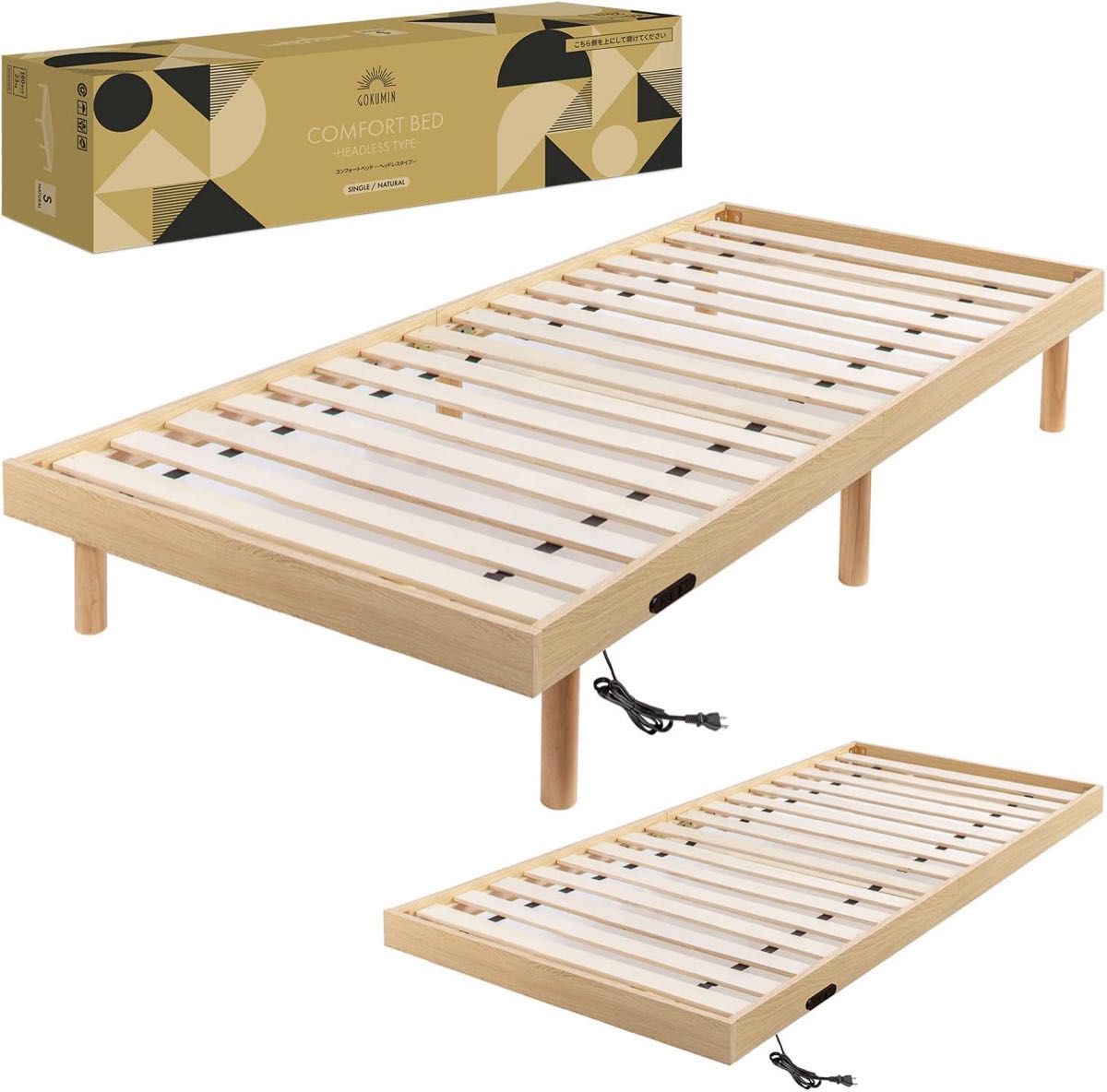 木製コンフォートベッド 高さ調整 簡単組立 ベッド下収納可 新品 Yahoo 