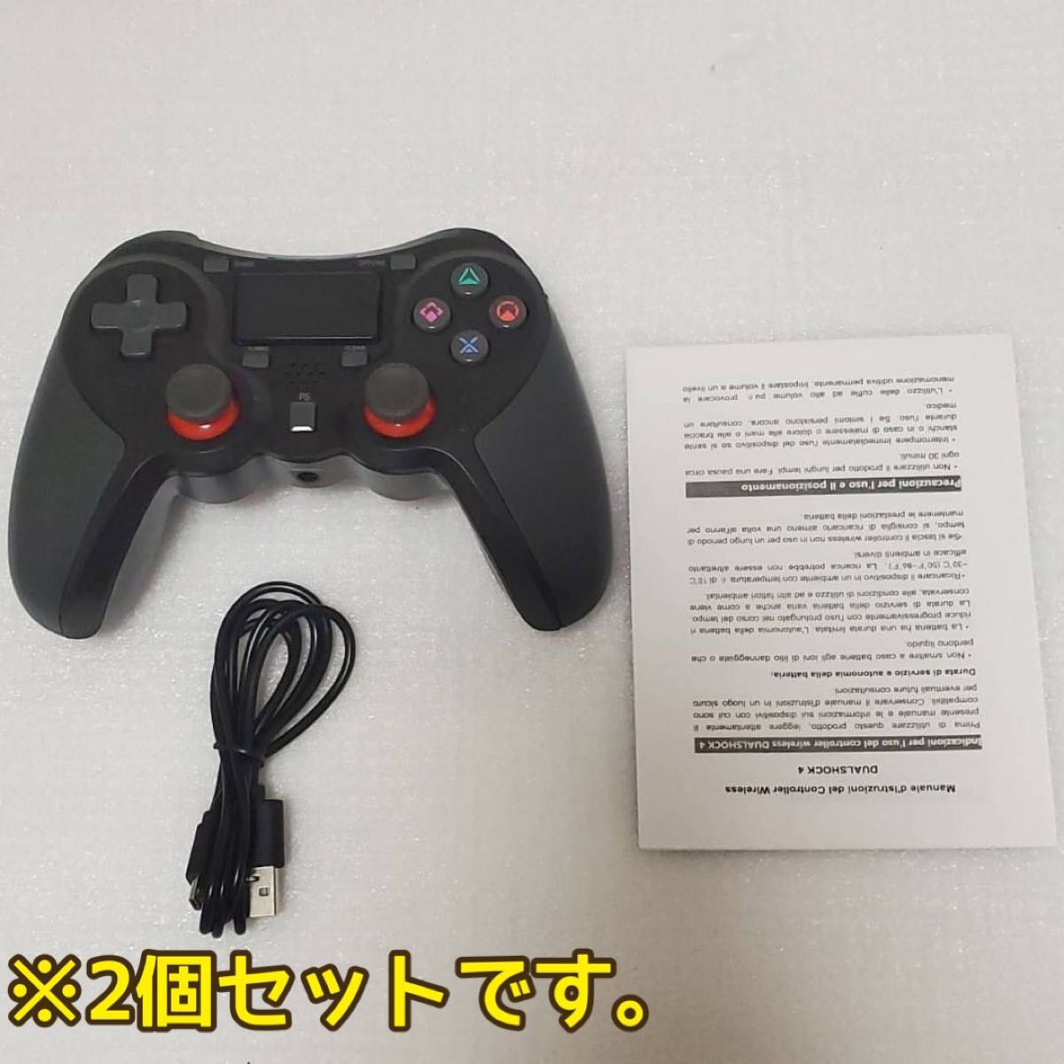 2個セット コントローラー 本体 ワイヤレス 黒 ブラック 新品 未使用 Bluetooth PS4