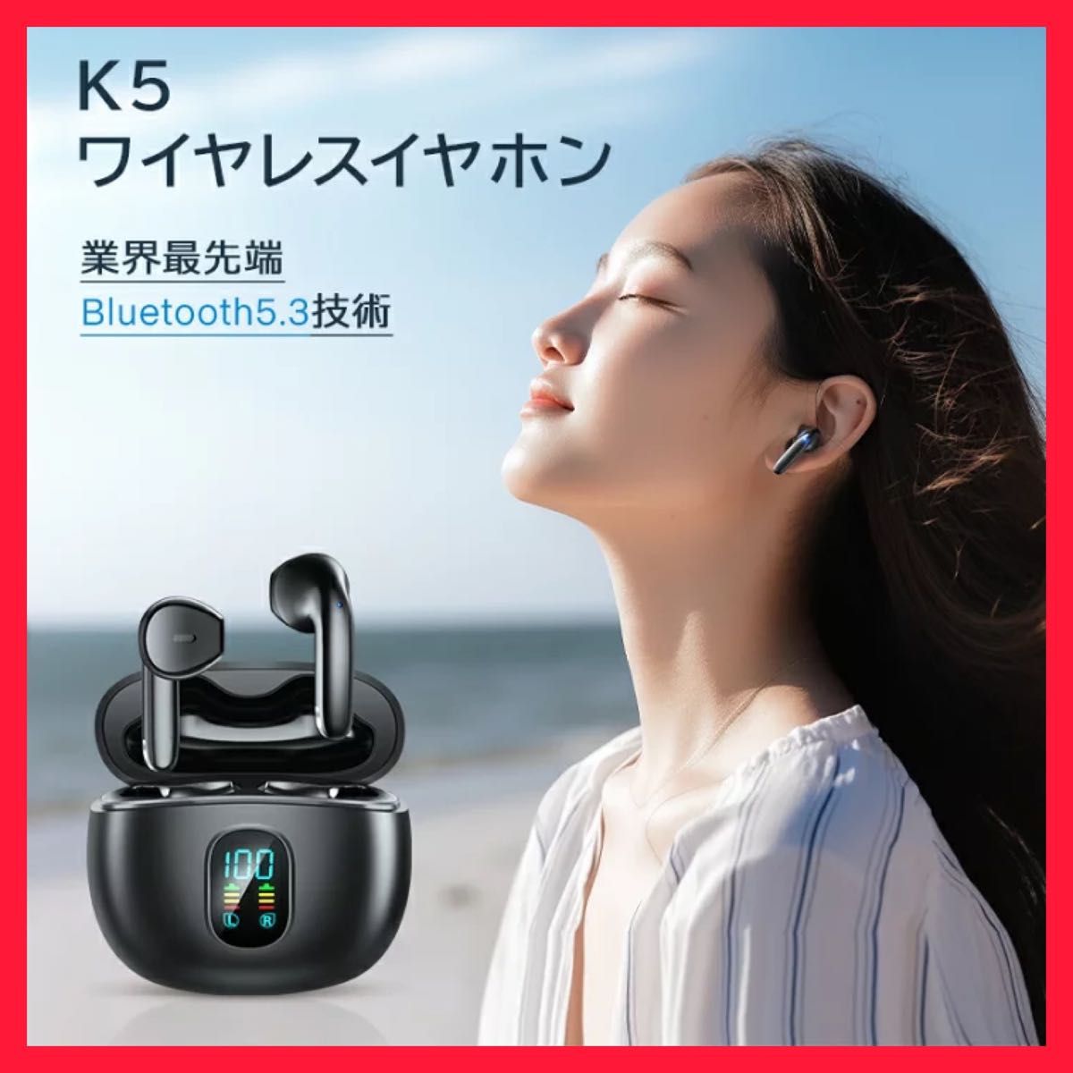 新品未使用 ワイヤレスイヤホン Bluetooth5 3 高音質 IPX7防水｜Yahoo