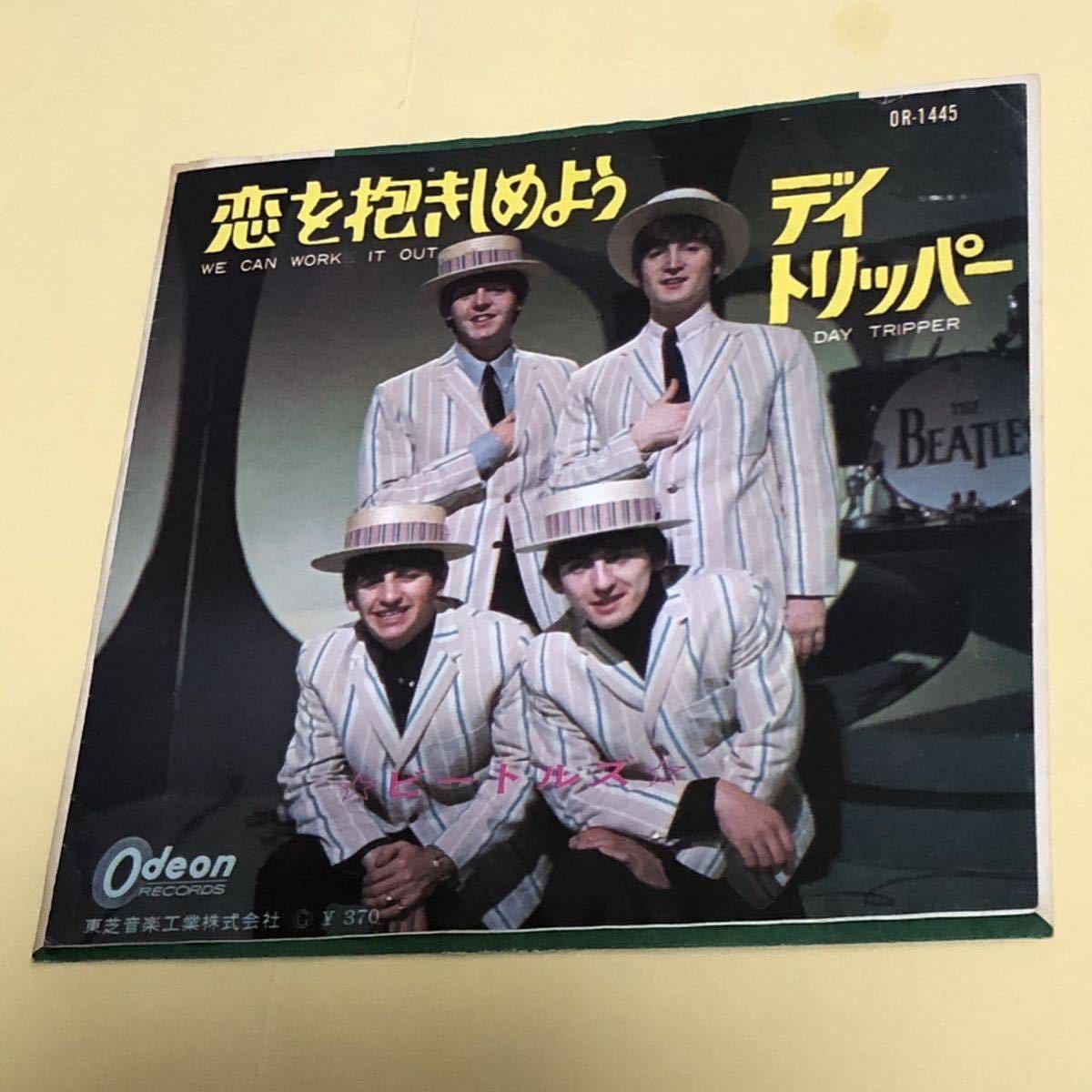 ビートルズ ○恋を抱きしめよう 370円定価 (赤盤) (デイトリッパー) OR