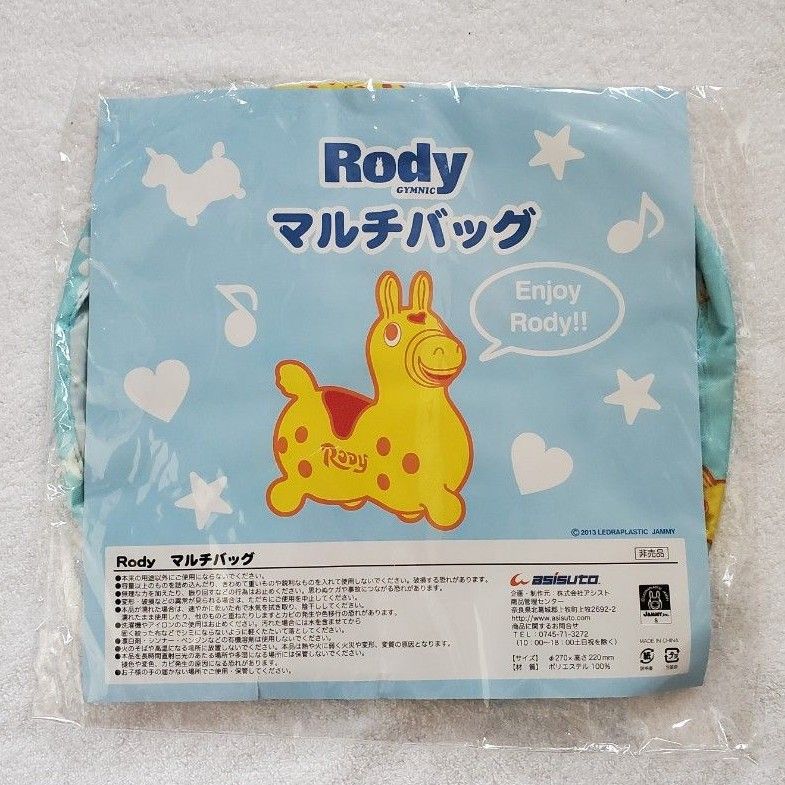 RODY【非売品】トートバッグ／マルチバッグ　のセット