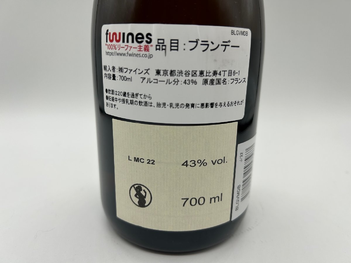 クール便 1円スタート【正規輸入品】 マール ド ブルゴーニュ コント