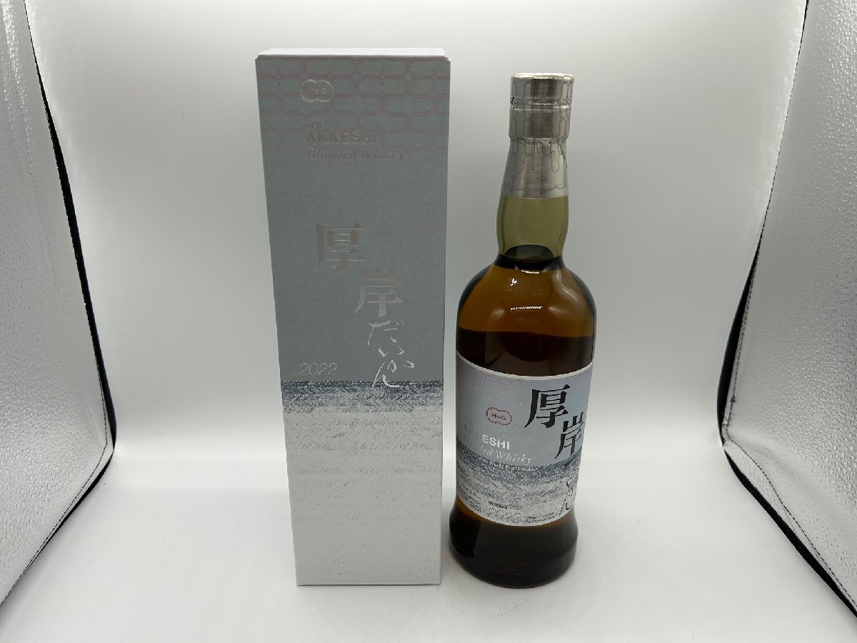1円スタート】 厚岸 ブレンデッド ウイスキー 大寒 だいかん 700ml 48