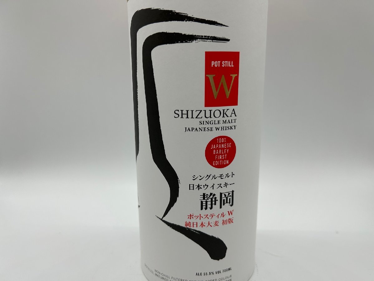 1円スタート】 ガイアフロー シングルモルト日本ウイスキー 静岡