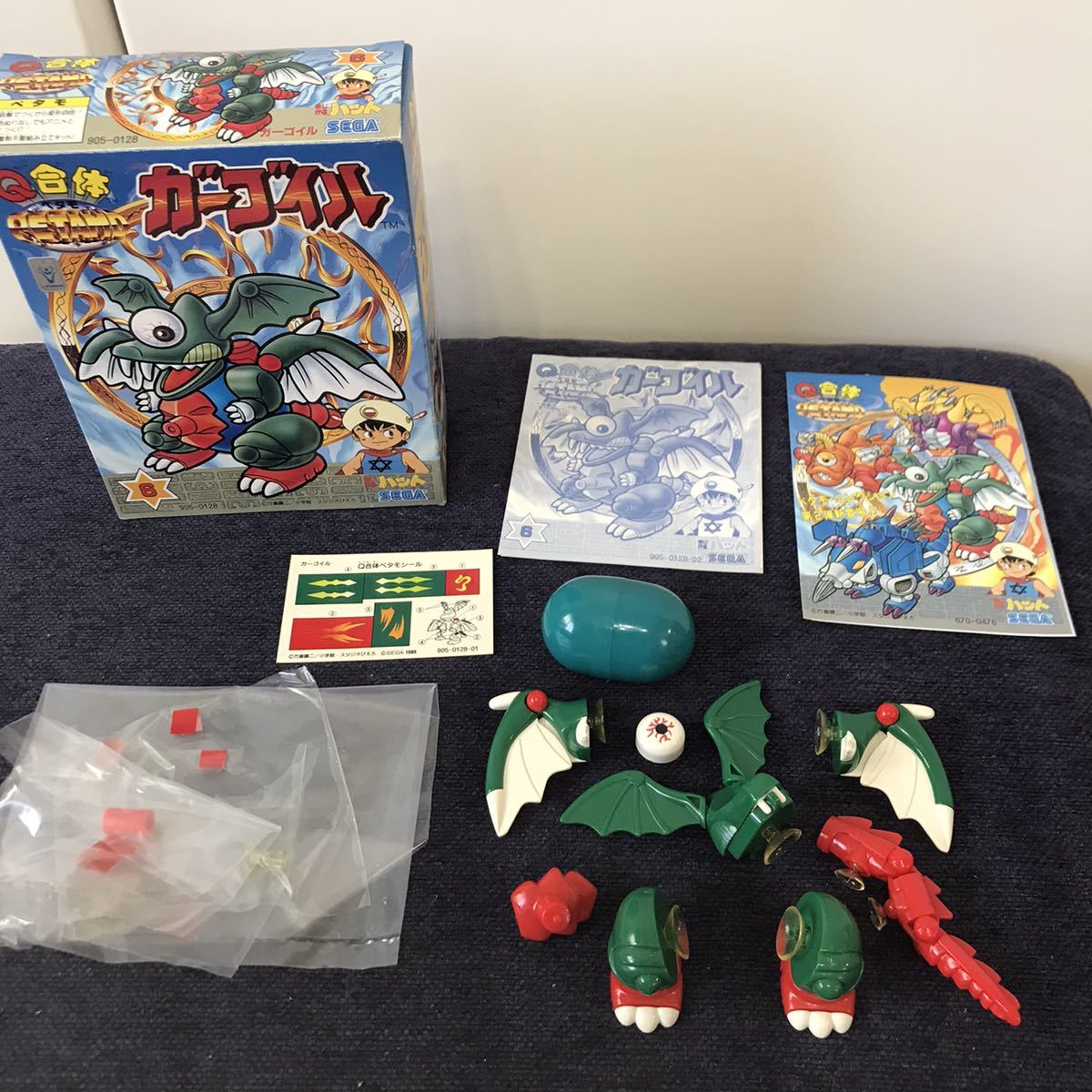 Yahoo!オークション - まじかるハット Q合体 ペタモ SEGA セット Yahoo!オークション - まじかるハット Q合体 ペタモ SEGA セット