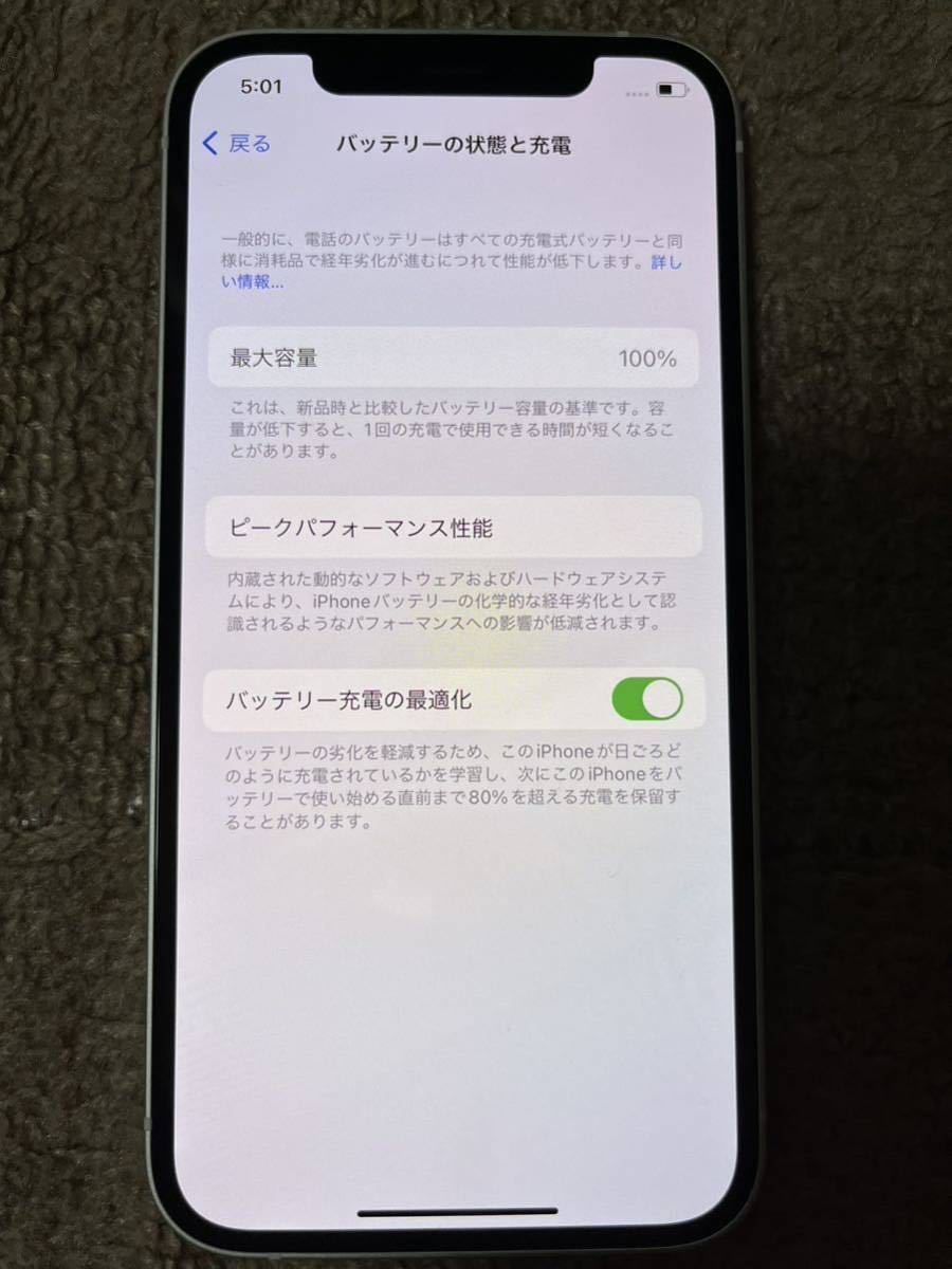 交換未使用品 iPhone12 64GB ホワイト SIMフリー | inmarco.ae