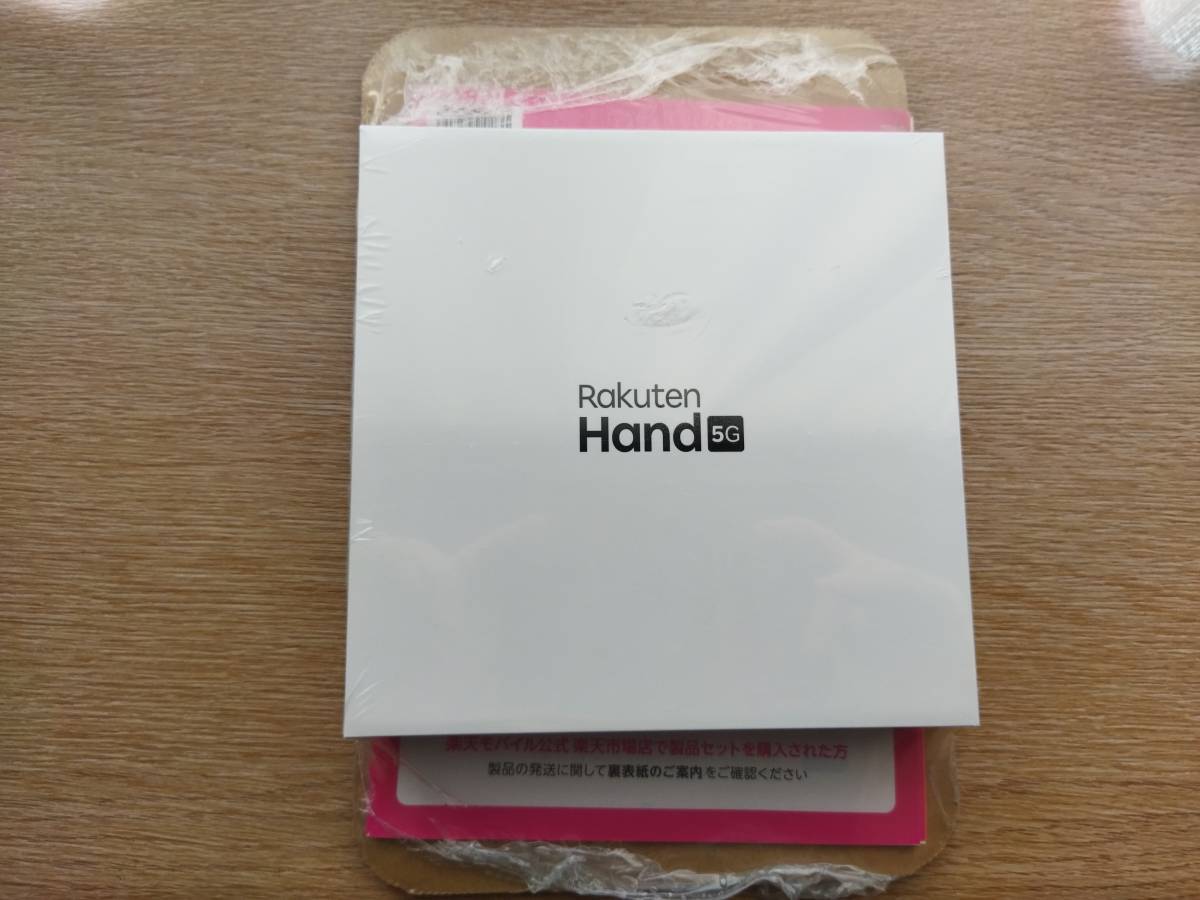 【新品・未開封】Rakuten Hand 5G P780 128GB レッド simフリー　おサイフケータイ