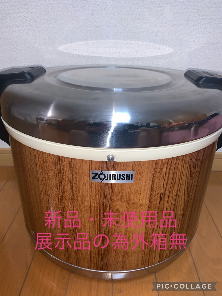 象印 ZOJIRUSHI THA-C60A-MK 業務用電子保温ジャー 3.3升 | escolalf