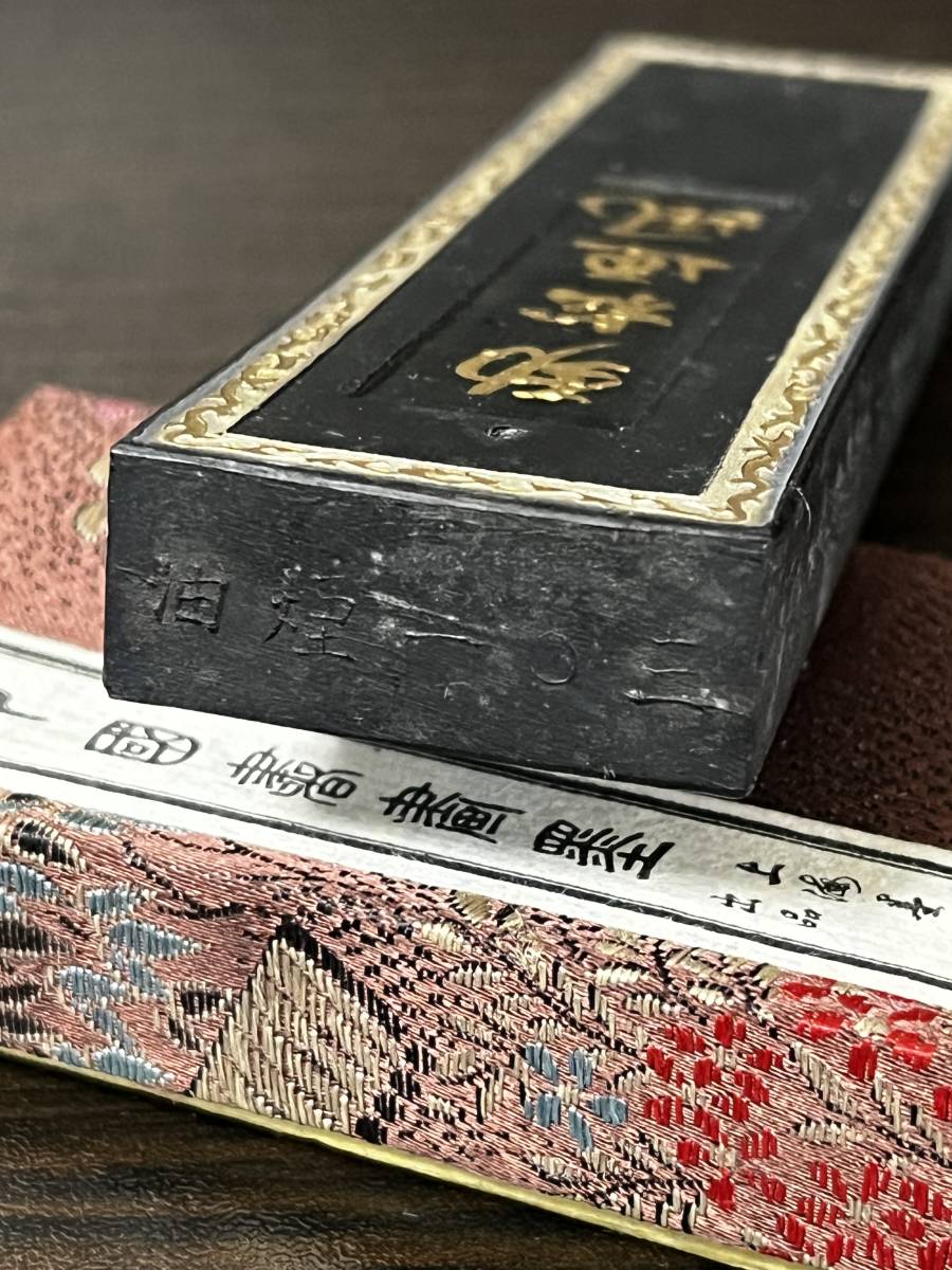 中国古墨 動松通風 油煙103 上海墨廠出品
