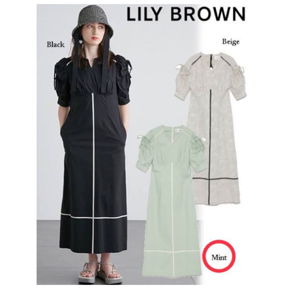 定番　大人気　LILY BROWN　リリーブラウン　バイカラーラインワンピース　レディース　ワンピース　ピスタチオ　ミントカラー