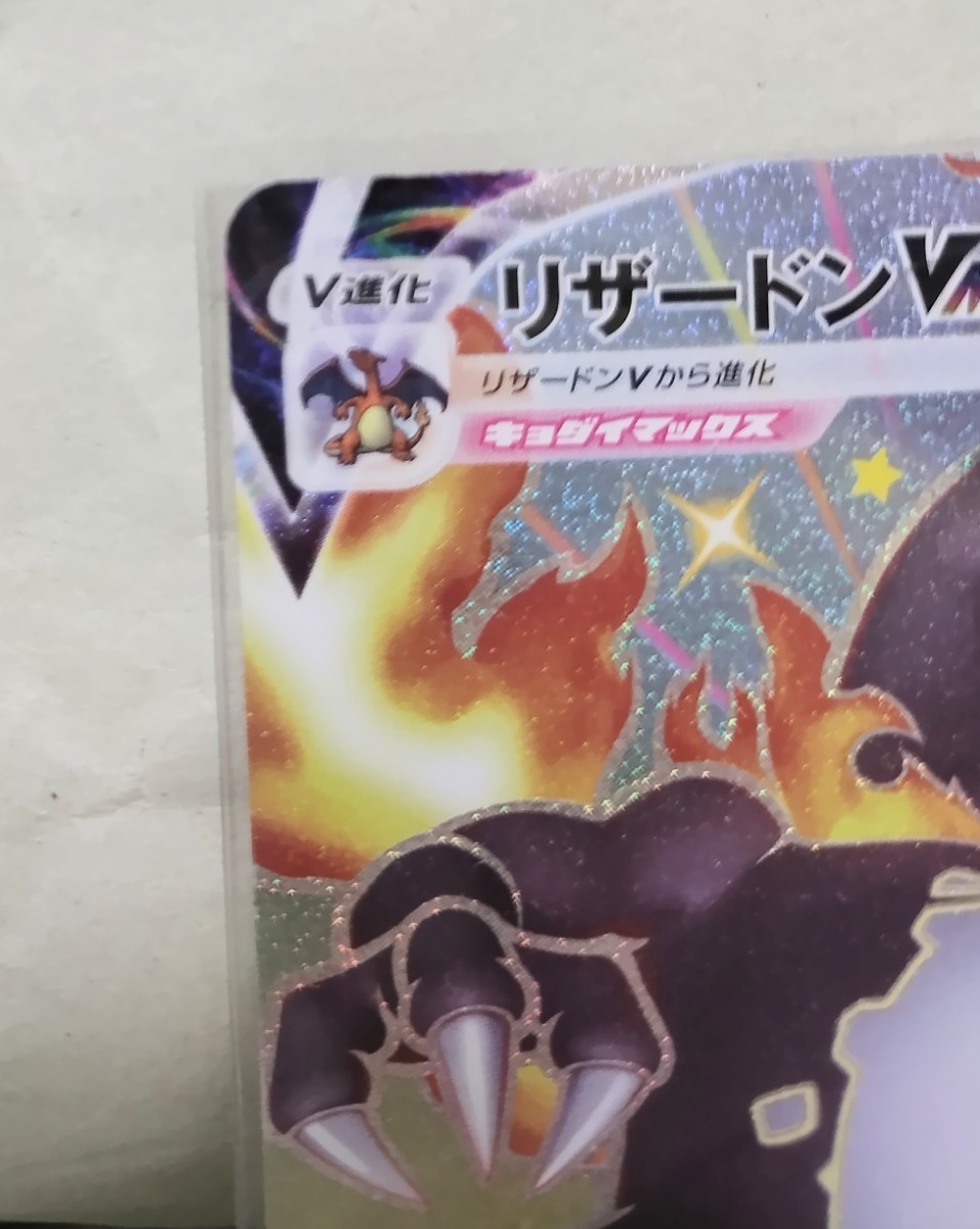 新品未使用】【送料無料】 ポケモンカード 151 box シャイニースターv