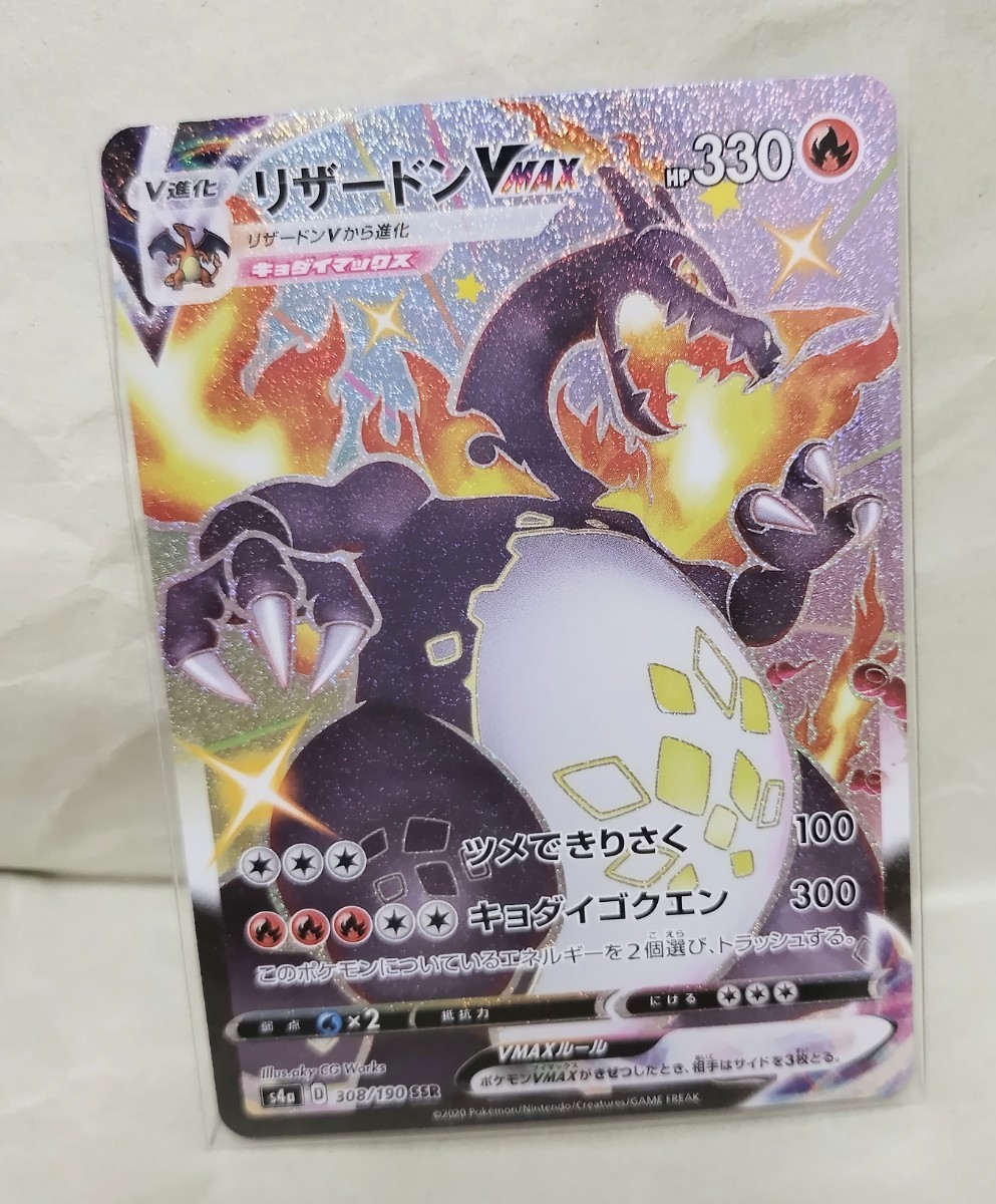 新品未使用】【送料無料】 ポケモンカード 151 box シャイニースターv