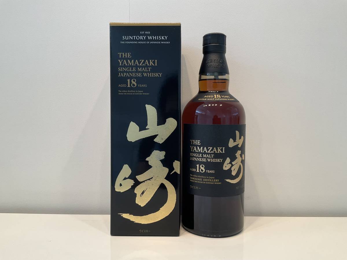 サントリー山崎18年　700ml  新品未開封箱付き