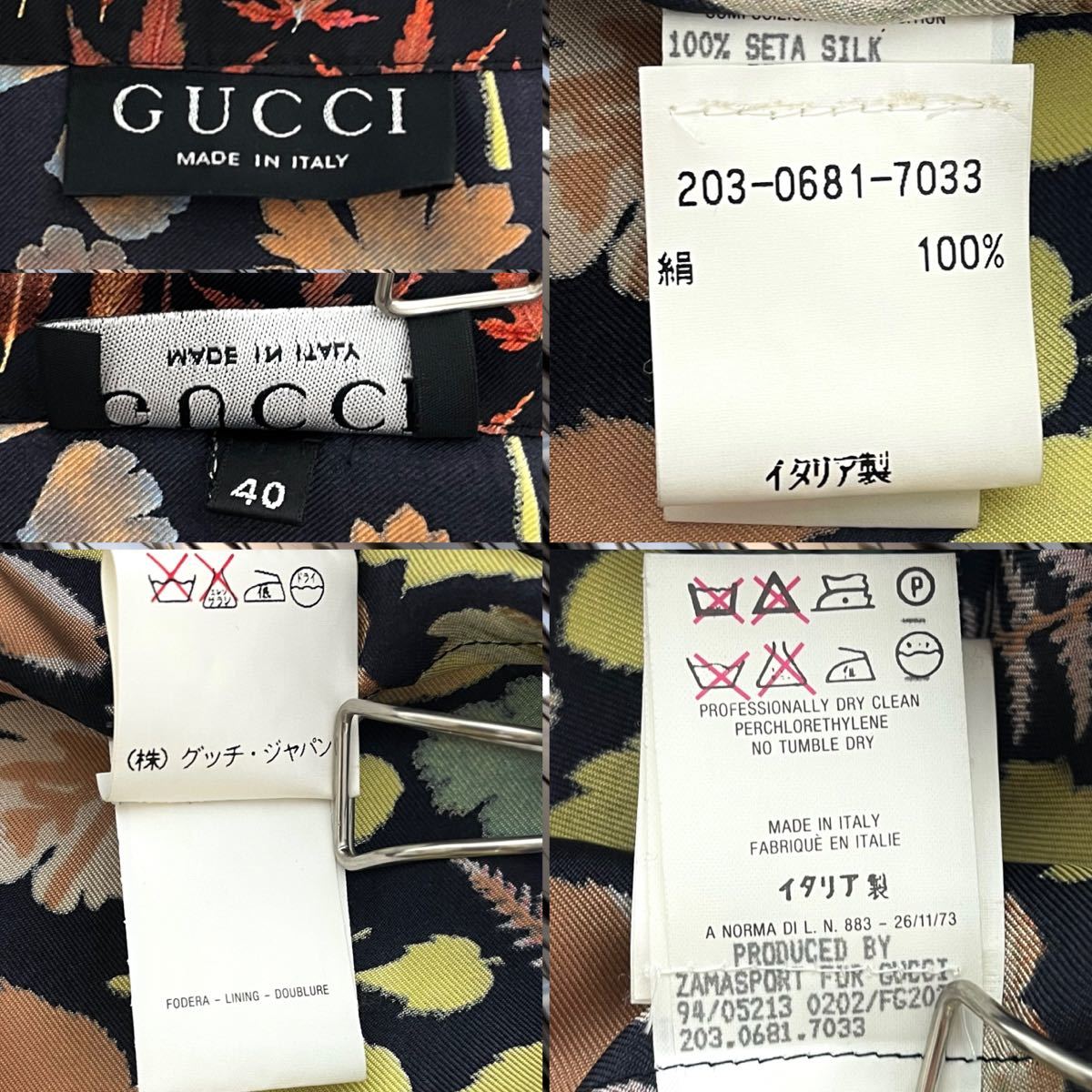 GUCCI グッチ シルク100% シャツ イタリア製 落ち葉 枯葉 葉っぱ リーフ カラフル レディース ゆったりサイズ　M L 40_画像9