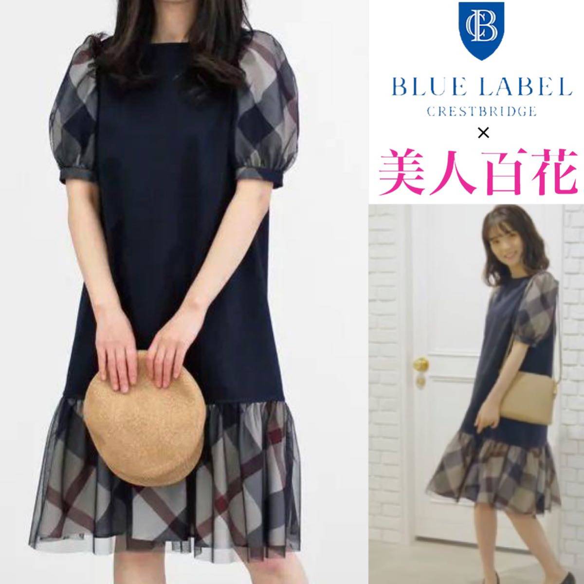 BLUE LABEL CRESTBRIDGE ×美人百花 ブルーレーベル クレストブリッジ 限定コラボ レディース ドレス ワンピース ストーンベージュ 38 M
