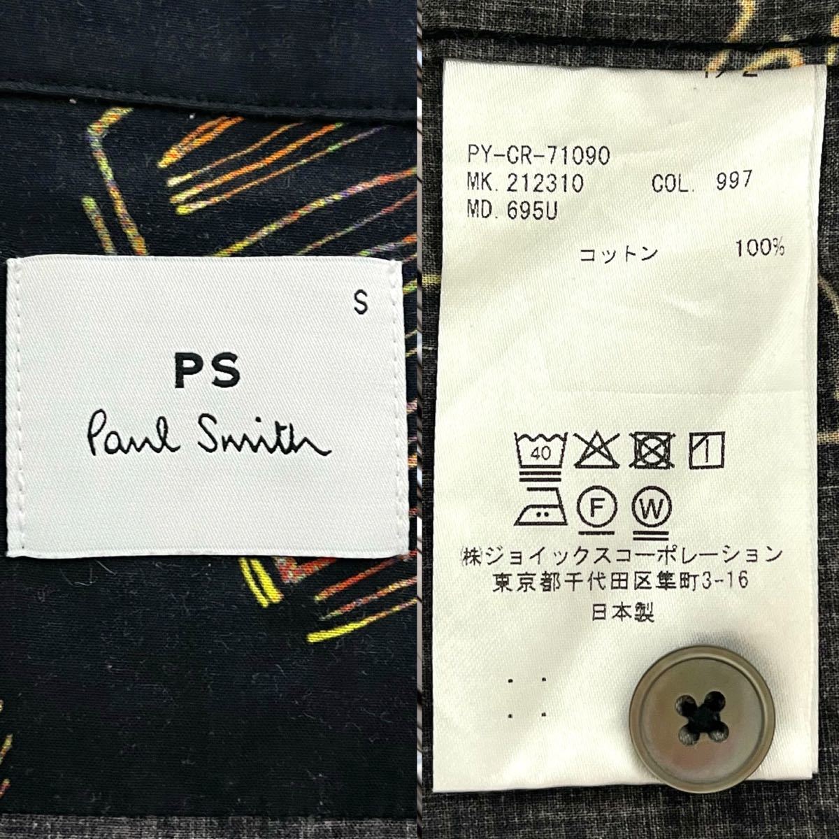 PS Paul Smith ポールスミス Dreamer プリント 半袖 シャツ コットン 日本製　メンズ 21SS ブラック　S