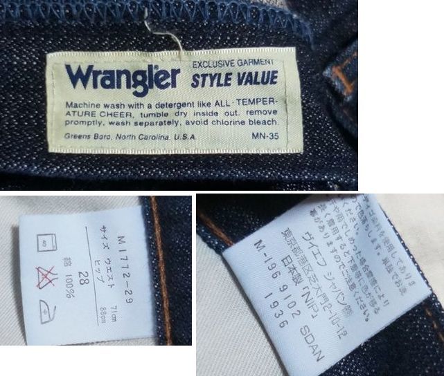  beautiful goods 99~00 year Wrangler M1772 W28 boots cut vuief Japan period BOOTCUT Wrangler flare pants leather patch 