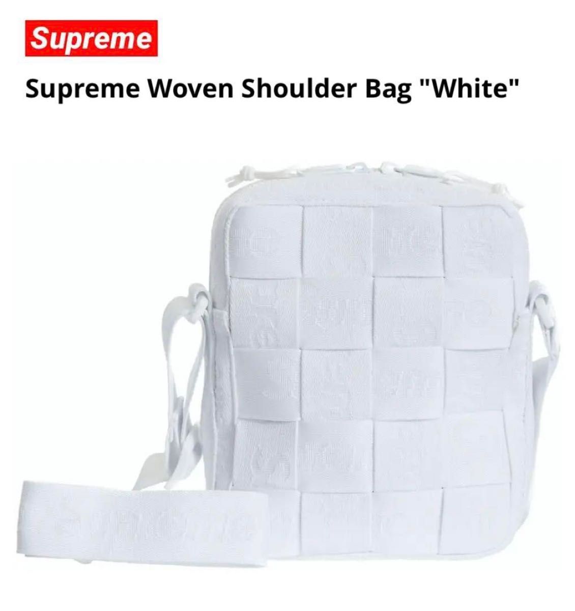Supreme Woven Shoulder Bag 