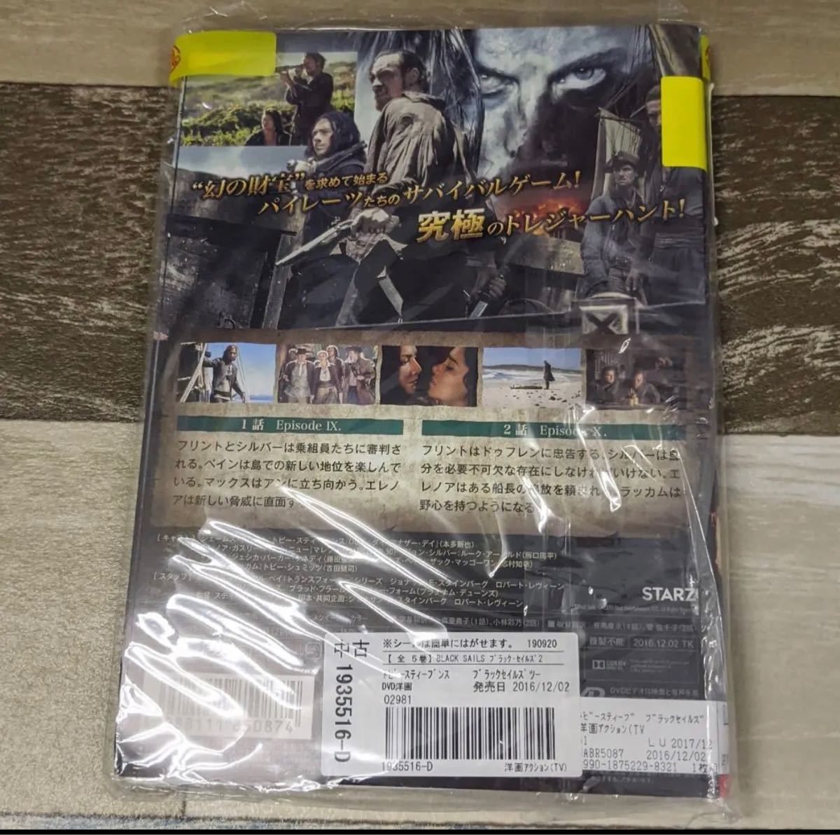 b310-2 BLACK SAILS ブラック・セイルズ シーズン2 全5巻　レンタル落ち　DVD_画像2