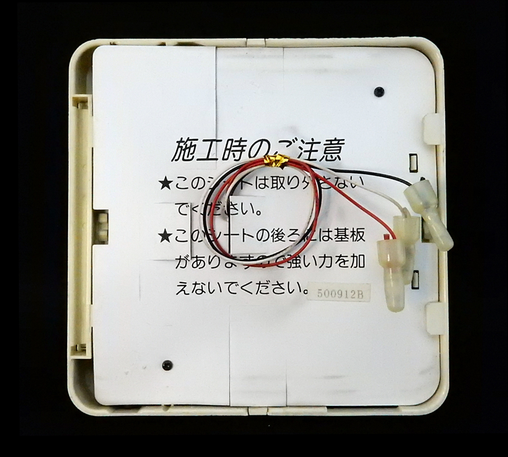 DユカコントローラB-R30 RCS-DSC-B-R30 東京ガス 床暖房リモコン DユカコントローラB-R30 RCS-DSC-B-R30 東京ガス 床暖房リモコン