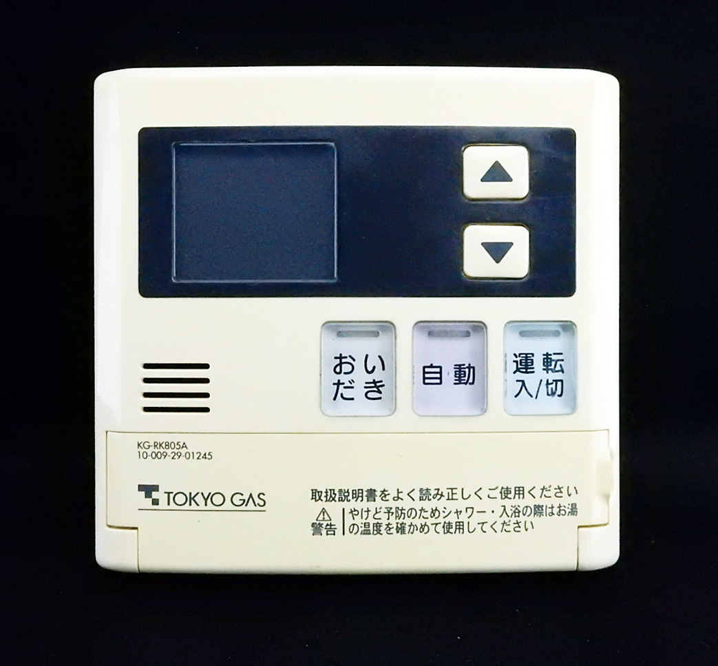 MC-120V リンナイ Rinnai KG-RK805A 10-009-29-01245 東京ガス MC-120V リンナイ Rinnai KG-RK805A 10-009-29-01245 東京ガス