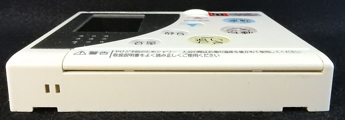 FKR-A04A-ISV 10-049-39-06763 東京ガス 給湯リモコン QPBK041■返品可能■送料無料■動作確認済■ためし購入可■すぐ使える◆230615 2157+_画像3