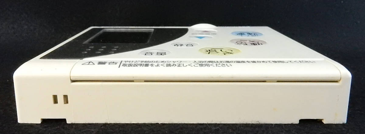 FKR-A04A-SV 10-049-39-06763 東京ガス ノーリツ RC-8101M 給湯 FKR-A04A-SV 10-049-39-06763 東京ガス ノーリツ RC-8101M 給湯