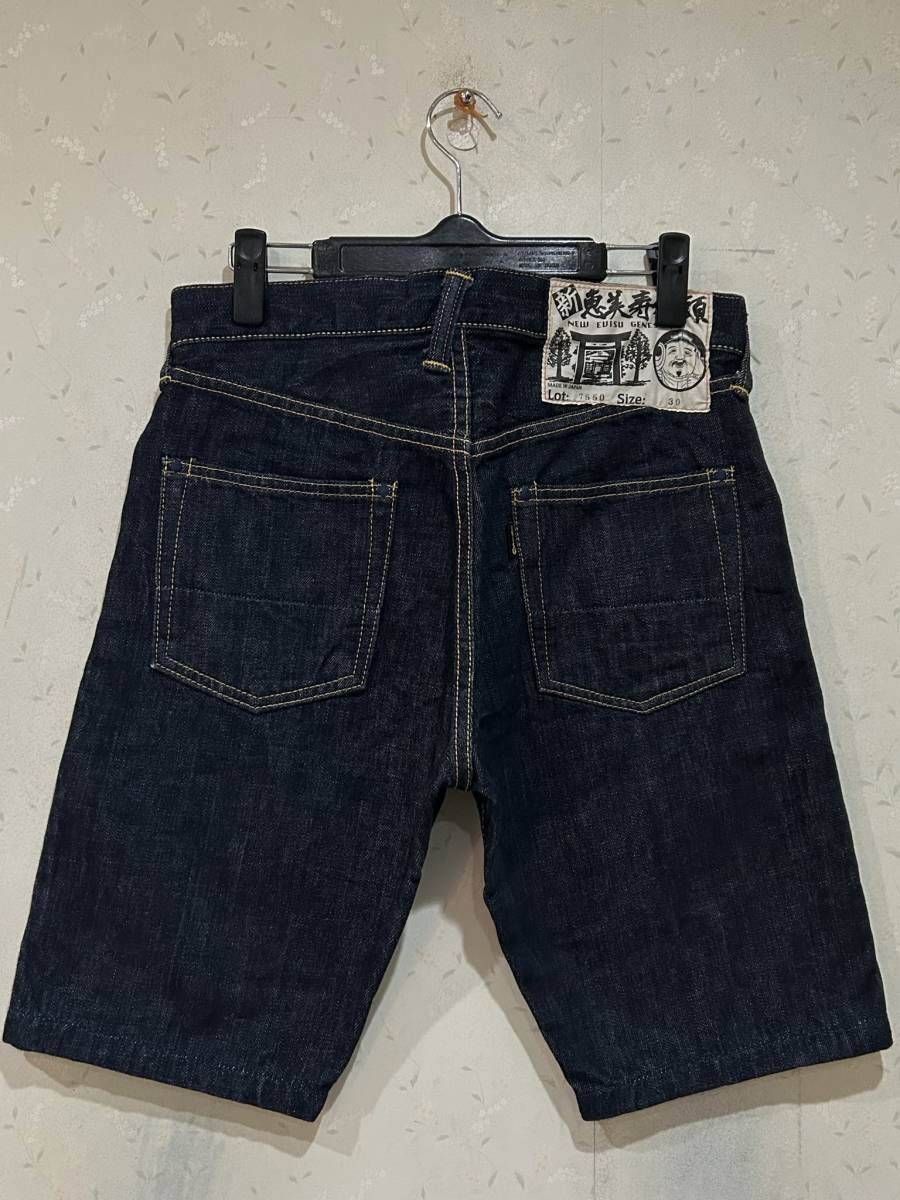 年末のプロモーション大特価! ※新 恵美寿神頭 BJBC.F 30 日本製 濃紺