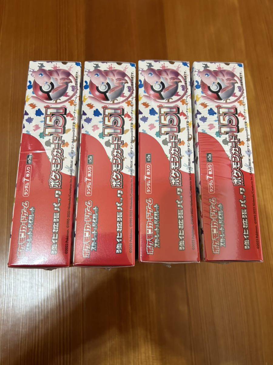 未開封 ポケモンカード151 4箱 シュリンク付き pokemon card 151 4BOX