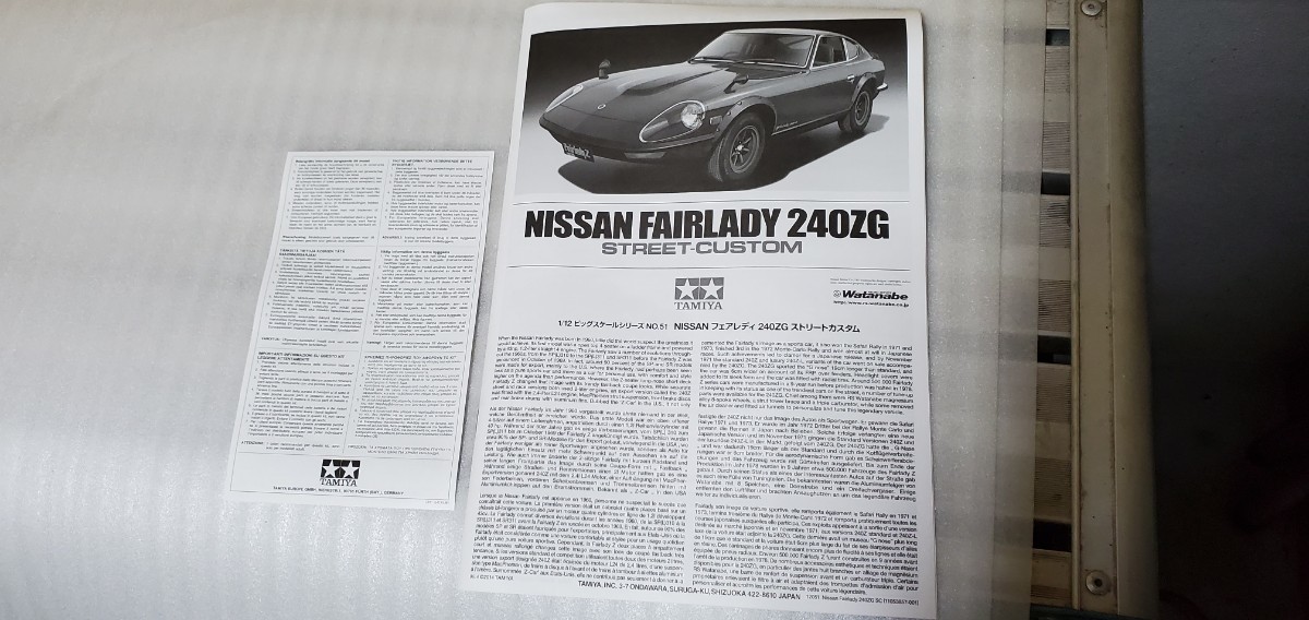 上品な タミヤ 12 ビッグスケールシリーズ No.8 ニッサン フェアレディ 240Z サファリ仕様 プラモデル 12008 