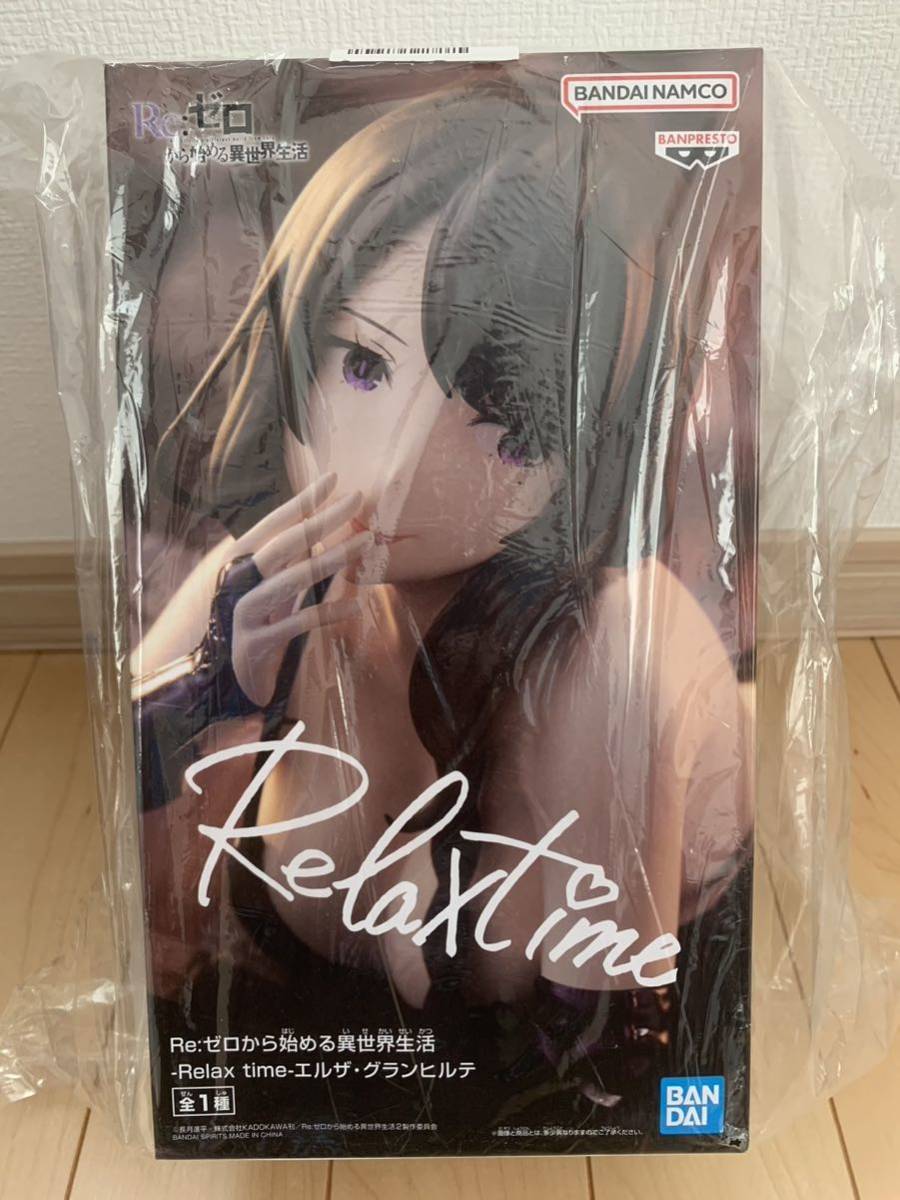 Re:ゼロから始める異世界生活 リゼロ レム ラム エルザ エキドナ