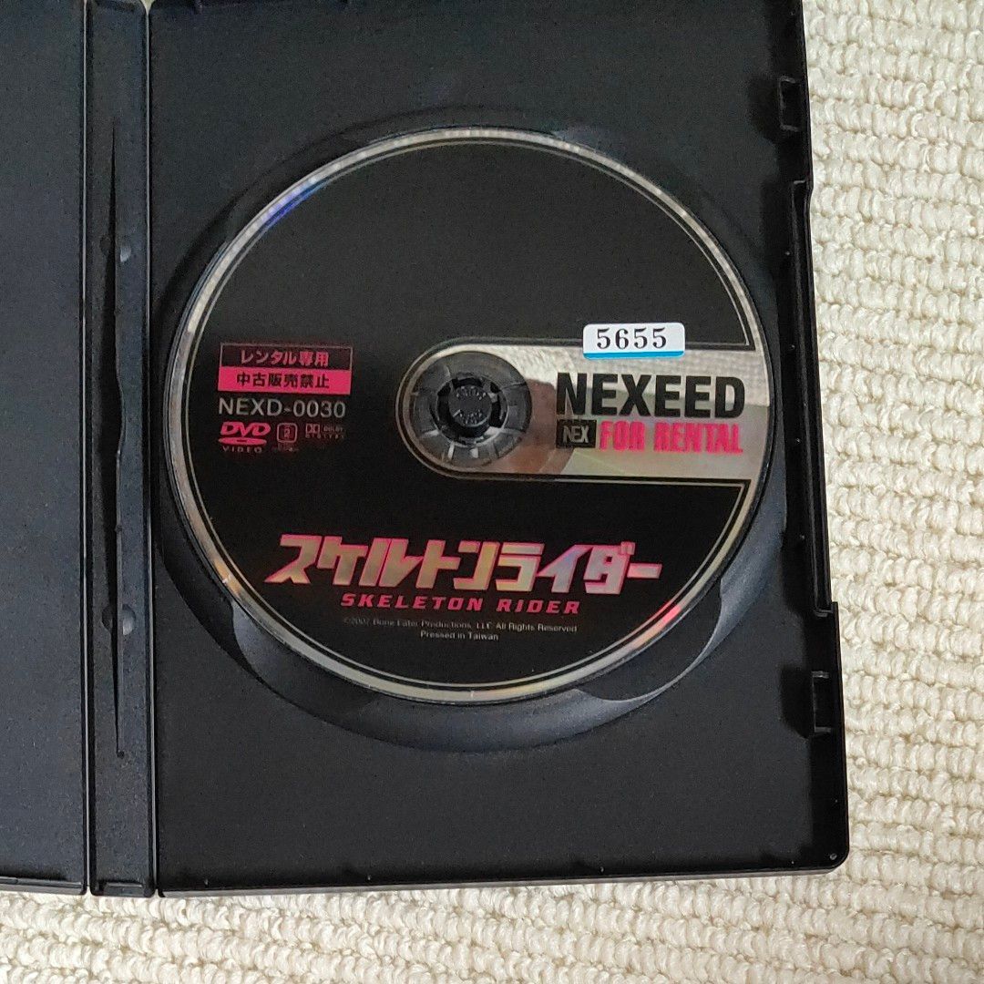 スケルトンライダー 中古DVD|Yahoo!フリマ(旧PayPayフリマ) スケルトンライダー 中古DVD|Yahoo!フリマ(旧PayPayフリマ)