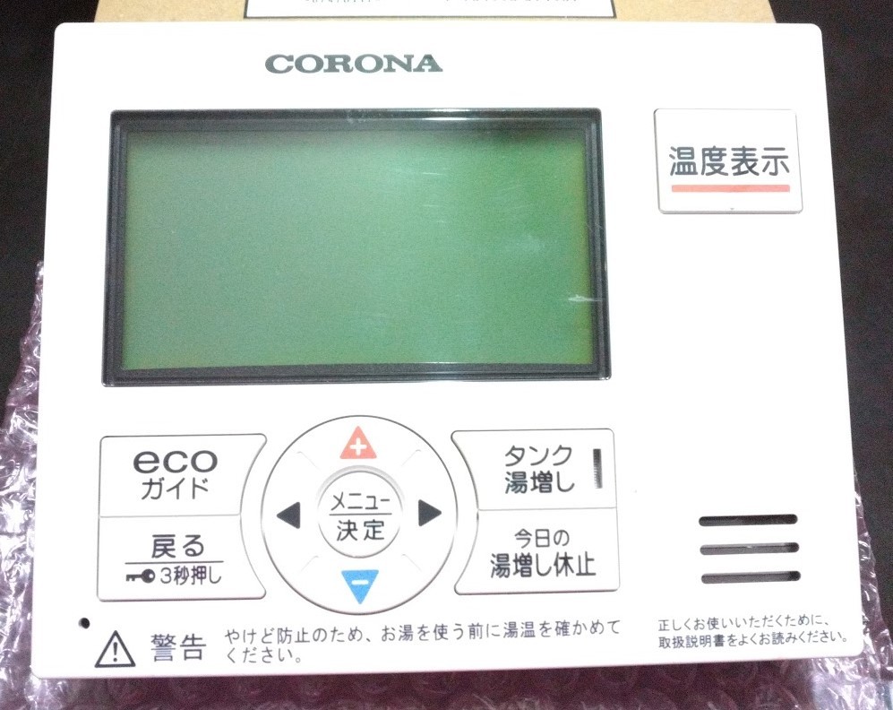 コロナ UWH-30X1N2U 電気温水器 給湯専用 | normanhubbard.com