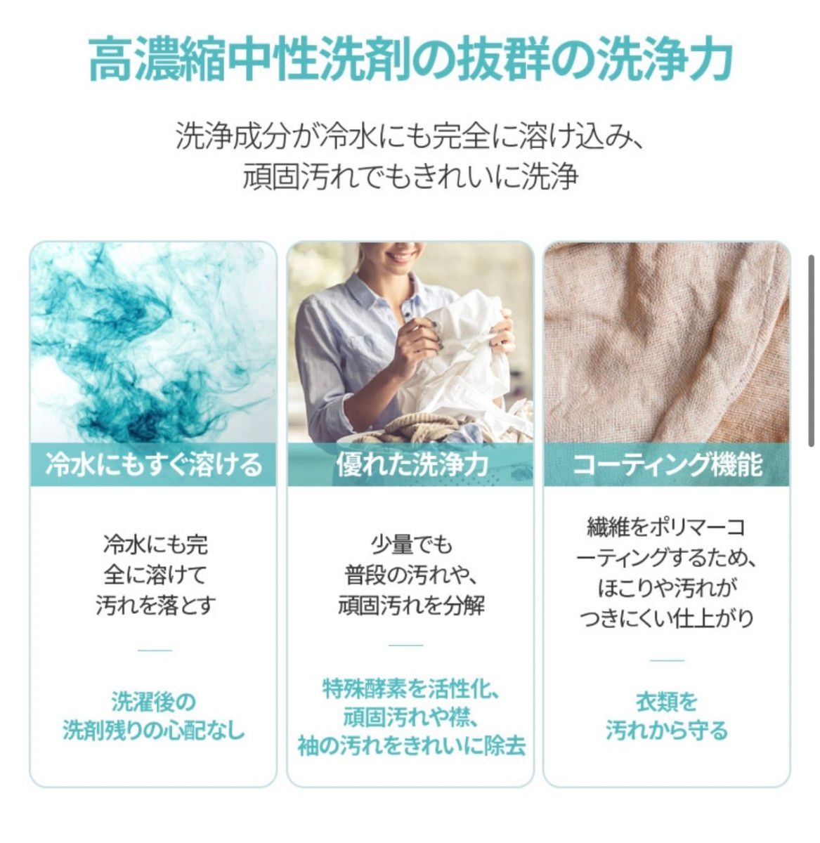 新商品洗濯シイと洗剤30枚｜PayPayフリマ
