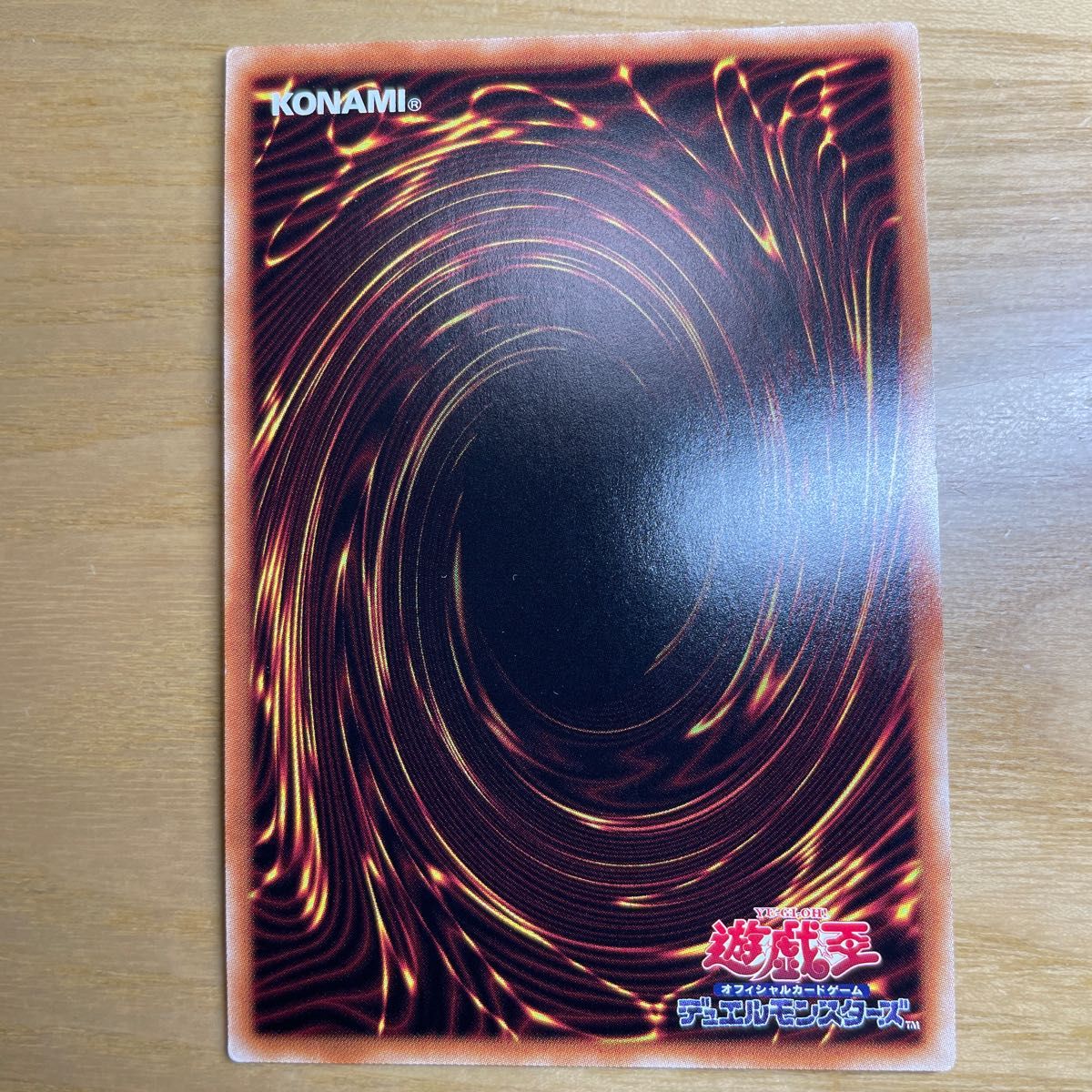 レア 美品】遊戯王 青眼の究極竜 ブルーアイズ・アルティメット レア 美品】遊戯王 青眼の究極竜 ブルーアイズ・アルティメット