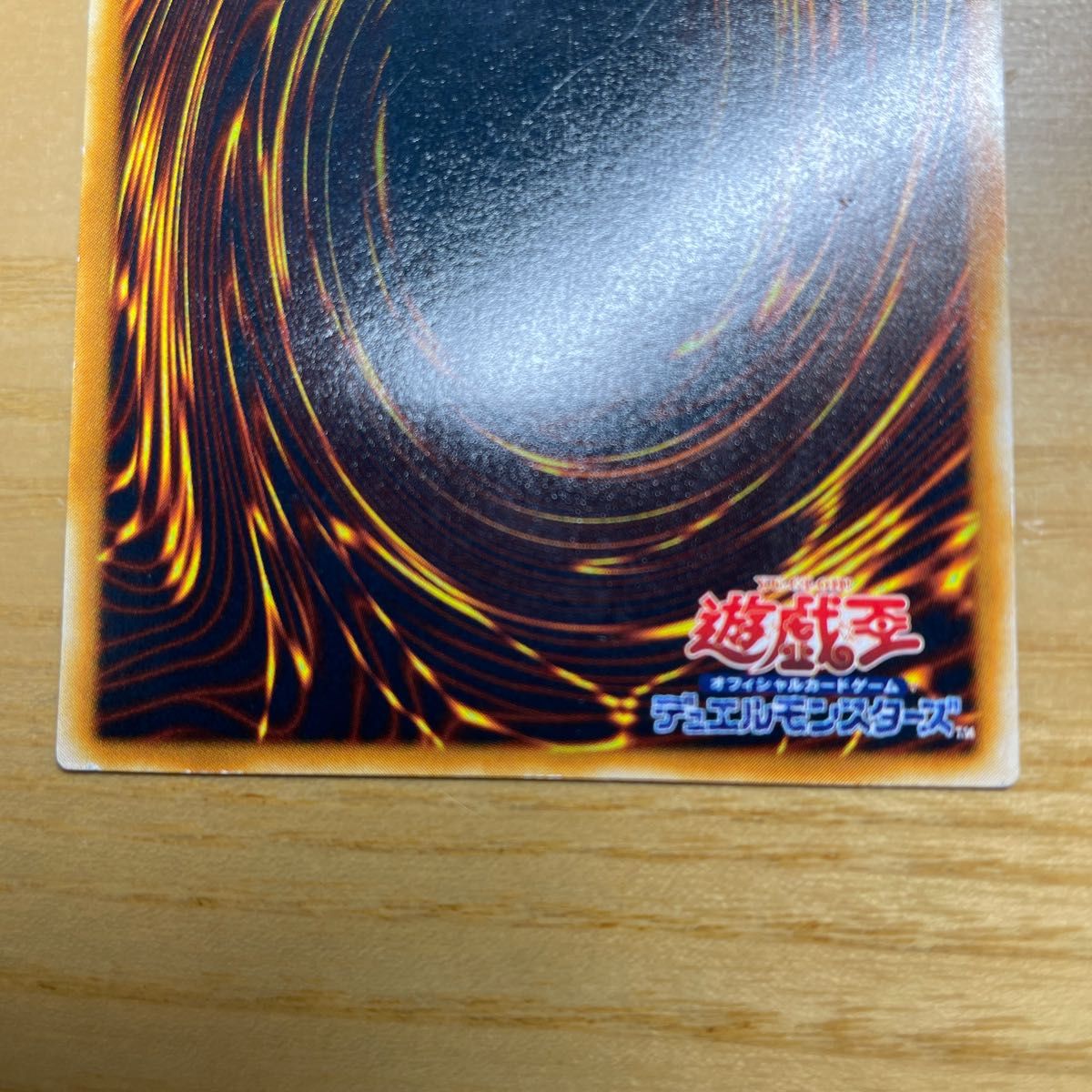 レリーフ 良品】青眼の究極竜 ブルーアイズアルティメット レリーフ 良品】青眼の究極竜 ブルーアイズアルティメット