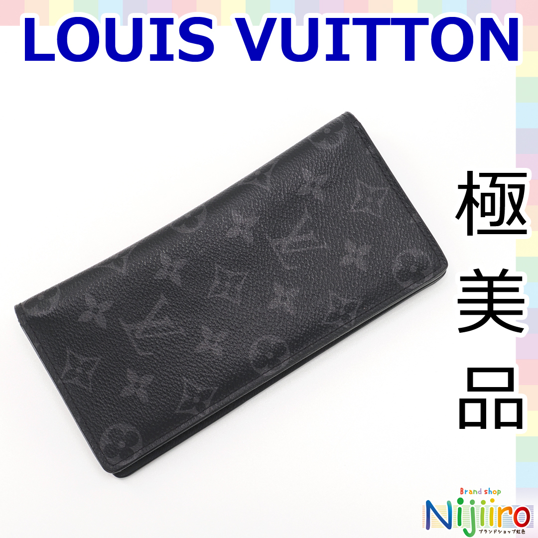 極美品】ルイヴィトン LOUIS VUITTON モノグラム エクリプス ロング