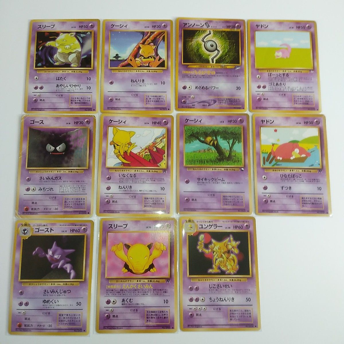 ポケモンカード旧裏11枚|Yahoo!フリマ(旧PayPayフリマ) ポケモンカード旧裏11枚|Yahoo!フリマ(旧PayPayフリマ)