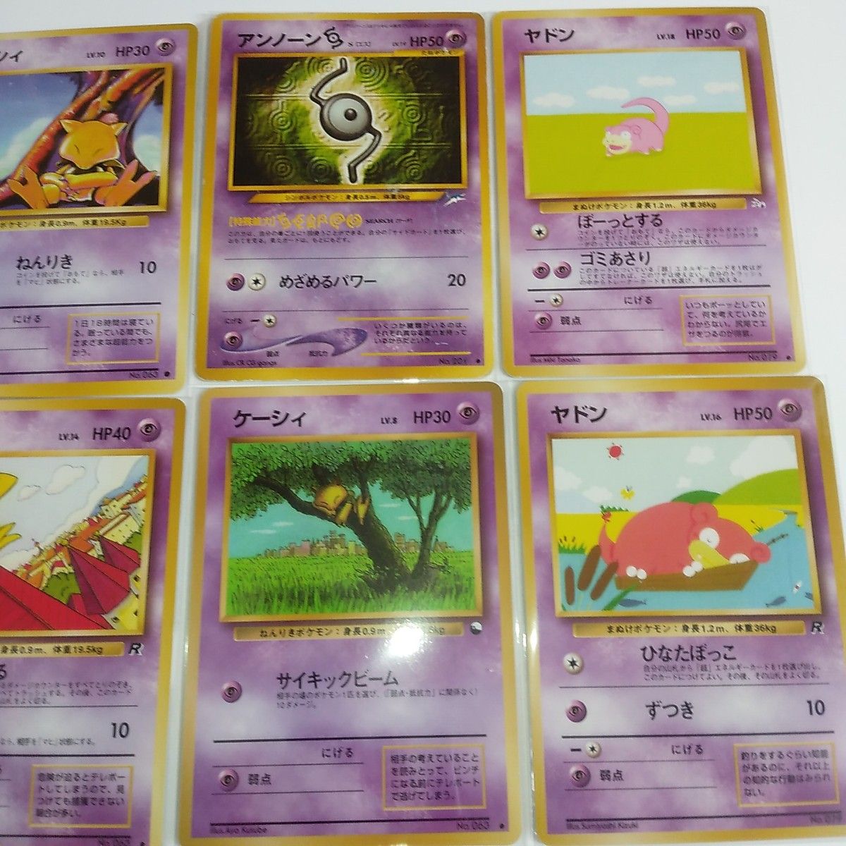 ポケモンカード旧裏11枚|Yahoo!フリマ(旧PayPayフリマ) ポケモンカード旧裏11枚|Yahoo!フリマ(旧PayPayフリマ)