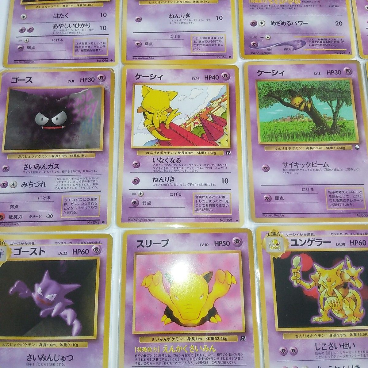 ポケモンカード旧裏11枚|Yahoo!フリマ(旧PayPayフリマ) ポケモンカード旧裏11枚|Yahoo!フリマ(旧PayPayフリマ)