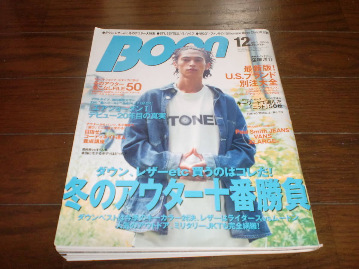 ■ブーン　BOON　2005年12月　■