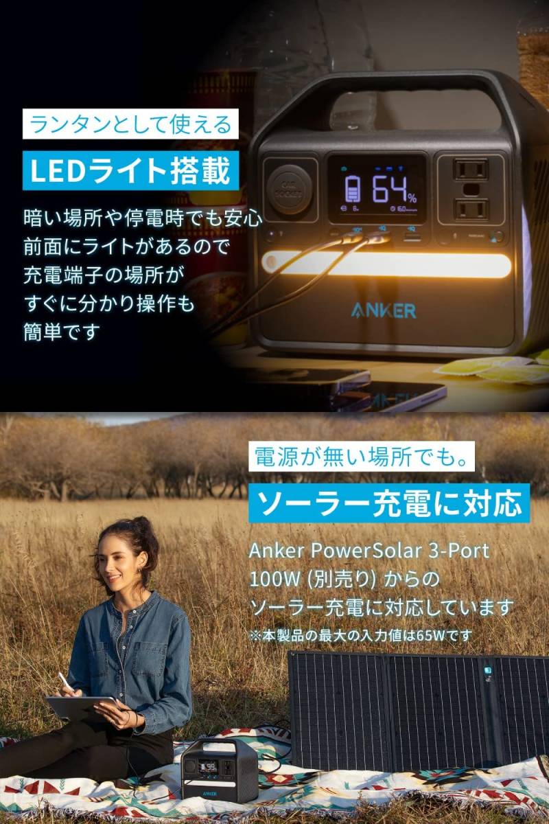 送料無料】新品 Anker 521 Portable Power Station(PowerHouse 256Wh