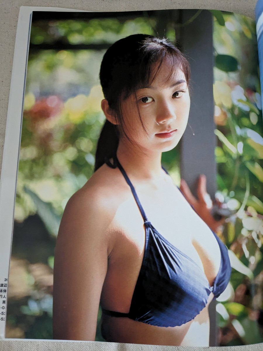 Yuka Photobook "Zip Seventeen" с печати полосы 5